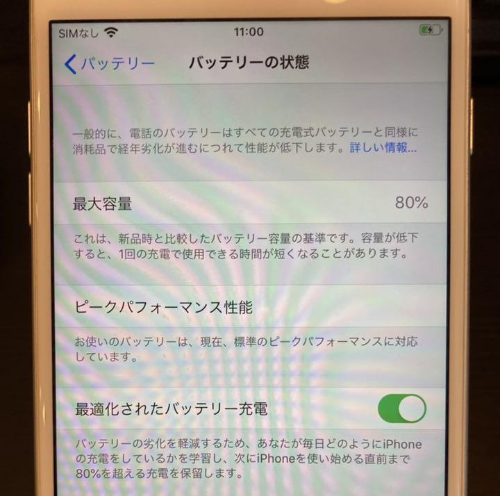 最安値通販 SIMフリー iPhone 7 Plus Silver 256 GB 美品 iqENk-m70730671133 正規品新品
