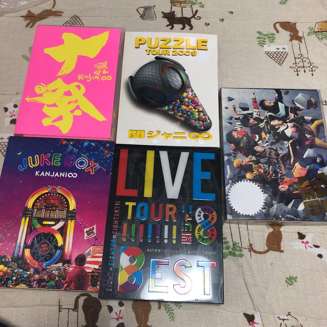 関ジャニエイトDVD 新品 関ジャニ∞ (エイト) KANJANI∞ LIVE TOUR JUKE BOX 初回