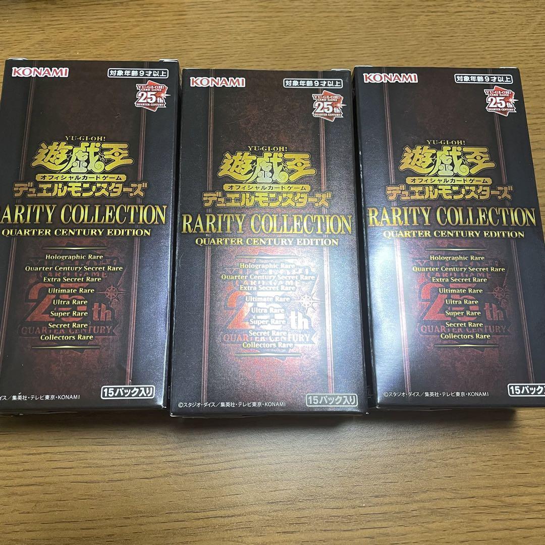 遊戯王 レアコレ レアリティコレクション シュリンクなし 3box-