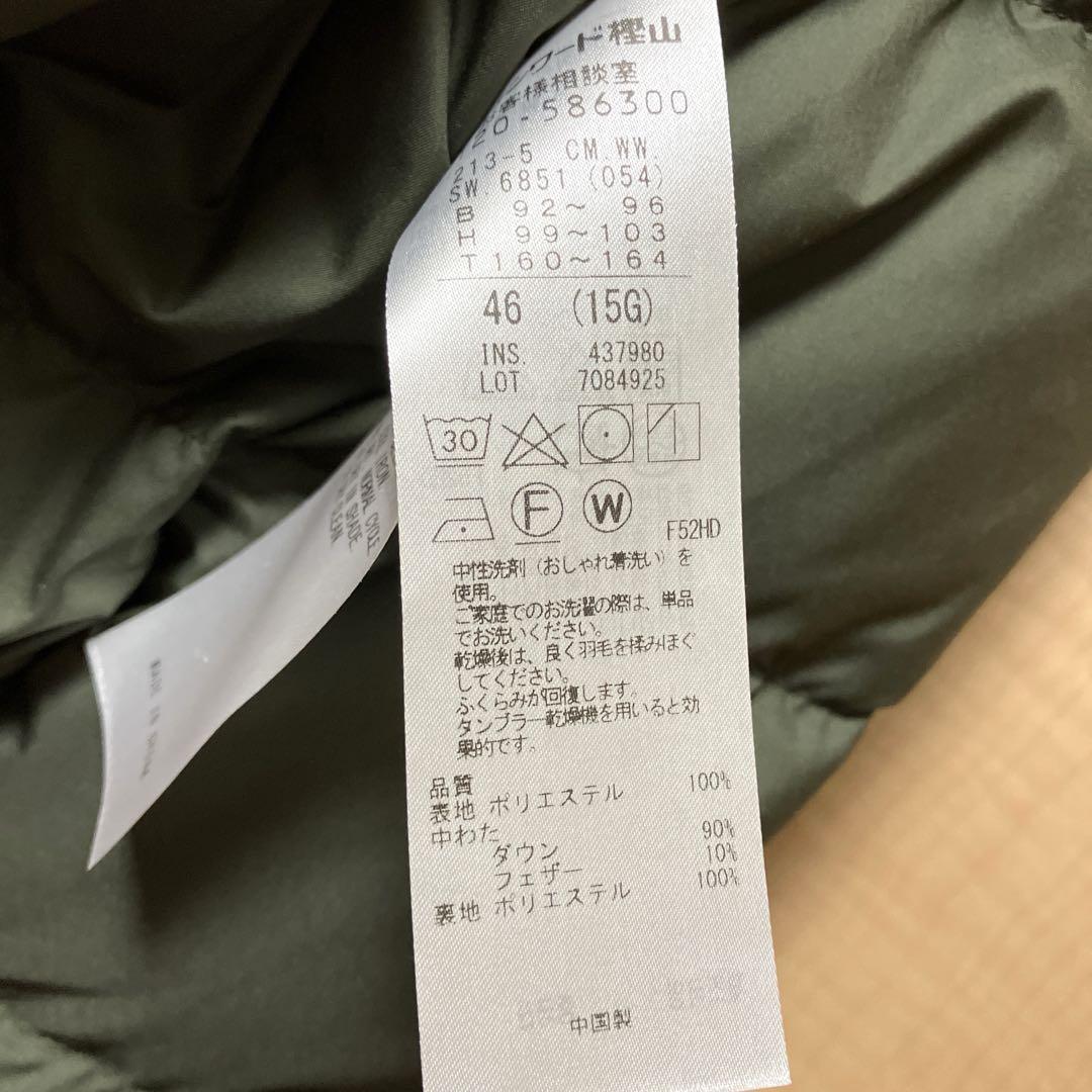 23区 ミリタリーテイスト　ダウンコート　カーキ　サイズ46