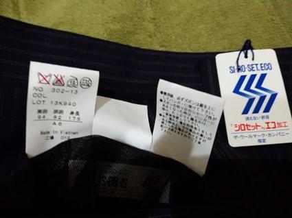 品質保証HOT 未着用 KSS 夏 M jmLcT-m70732077443 男性用スーツ上下一式 山本寛斎 最新作豊富な