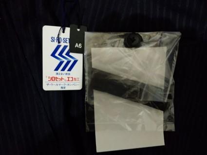 品質保証HOT 未着用 KSS 夏 M jmLcT-m70732077443 男性用スーツ上下一式 山本寛斎 最新作豊富な