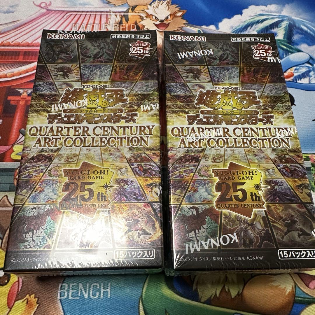 遊戯王 25th クォーターセンチュリーアートコレクション 未開封
