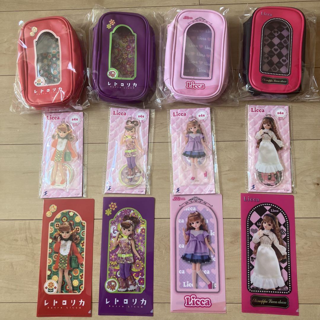 リカちゃん　ジップポーチ　アクスタ　ファイル　コンプリートセット