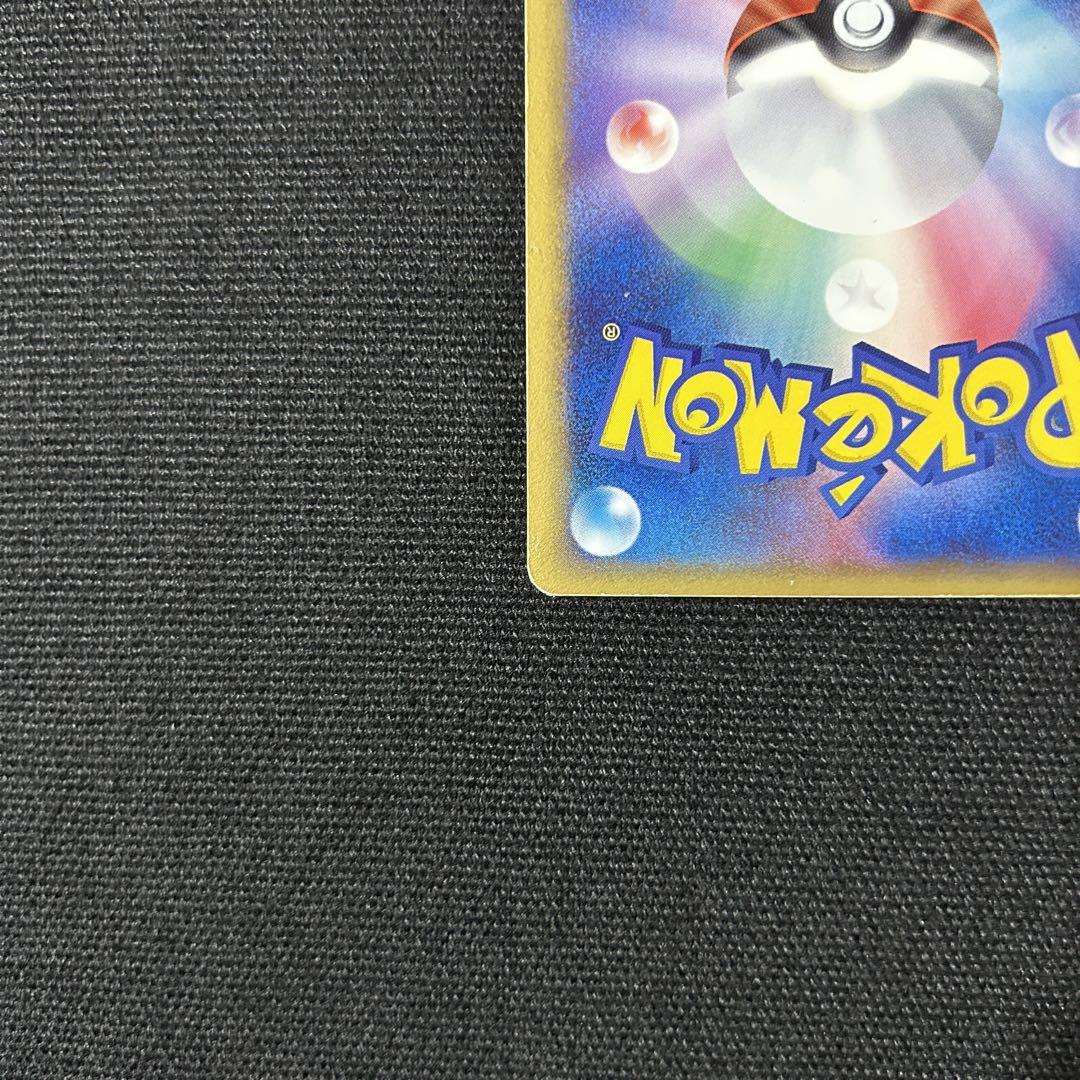 ポケモン ミュウツー スター ☆ ギフトボックス 002/002 渦巻きホロ ポケモン ミュウツー スター ☆ ギフトボックス 002/002 渦巻き