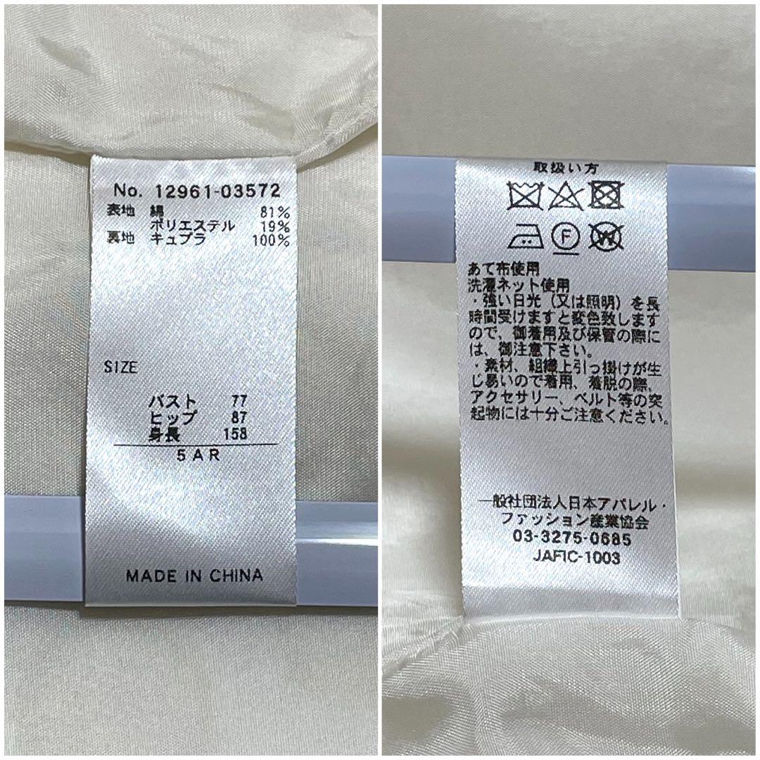 美品　ダーマコレクション　小さいサイズ　5号　ドット柄　ジャガード　ワンピース