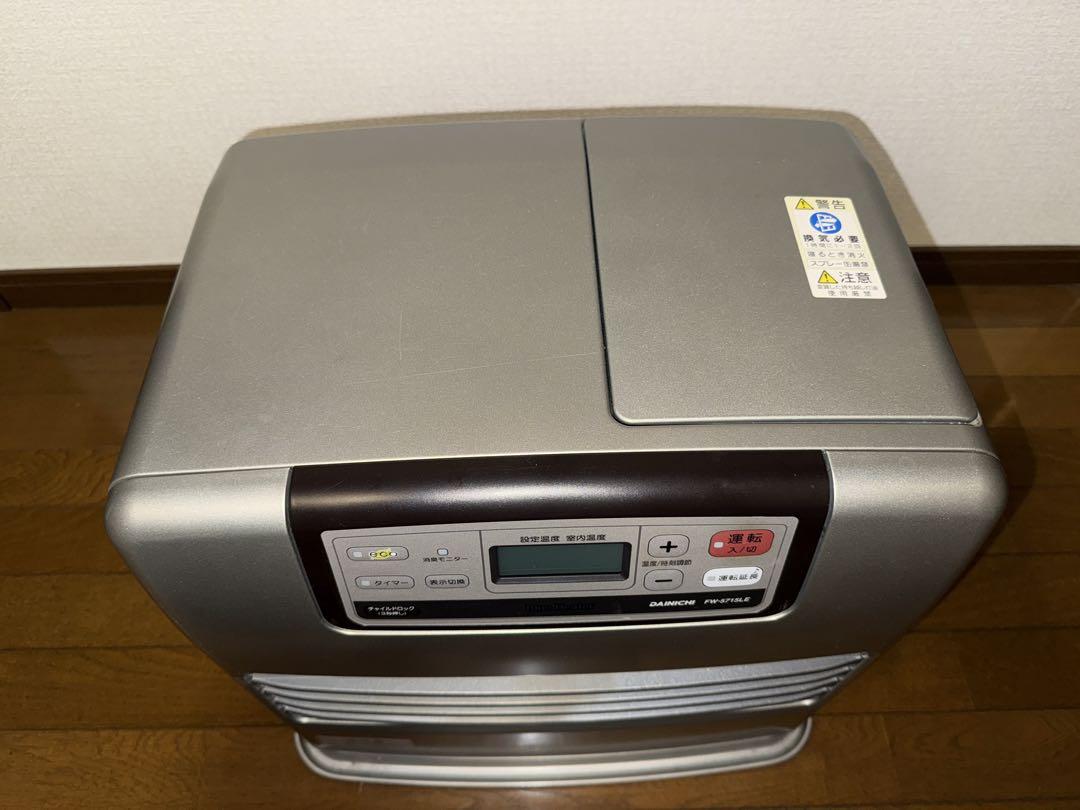 ダイニチブルーヒーターFW-5715LE （S）