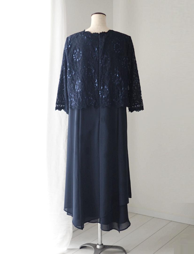 FAIRMARRY フェアマリー フォーマル ロングワンピース 21ABR