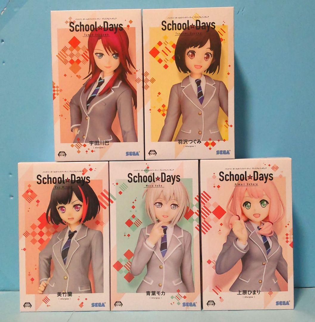バンドリフィギュアセット