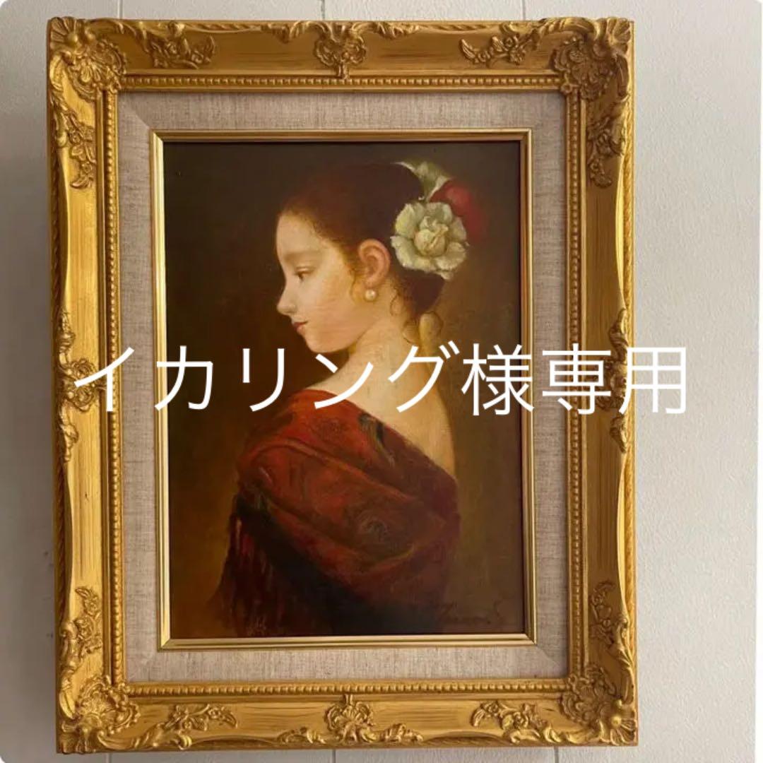 ブラック系独特の上品 311 非常に良く描いた雰囲気のある逸品 油彩肉筆画 F4 人物画 ゴールド 絵画 タペストリ 美術品ブラック系 10 350 Breakwaterstudios Com ブラック系独特の上品 311 非常に良く描いた雰囲気のある逸品 油彩肉筆画 F4 人物画 ゴールド 絵画 タペストリ 美術品ブラック系 10 350 Breakwaterstudios Com