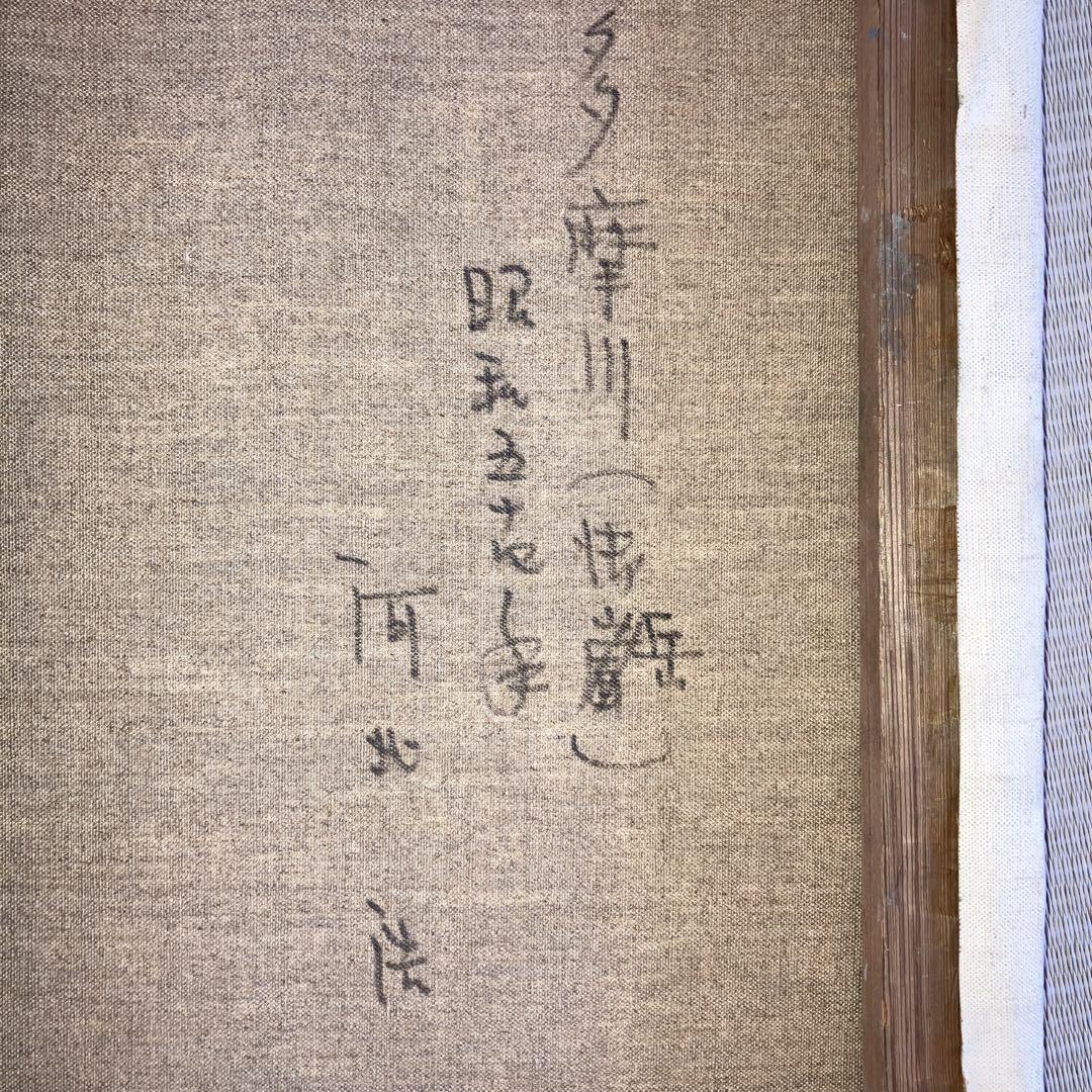 でおすすめアイテム。 河北浩 絵画 油絵 油彩画 （Yahoo