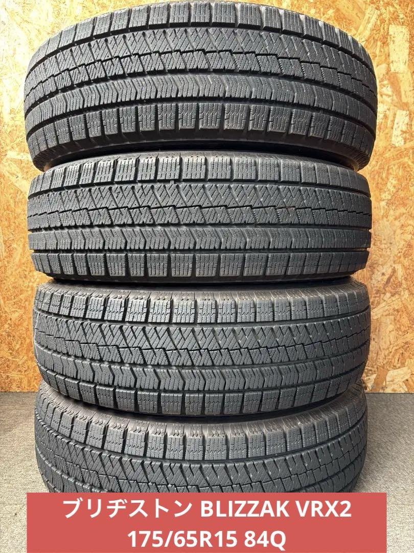 直送商品 楽天市場】ブリザック 175/65r15の通販 vrx2 タイヤ