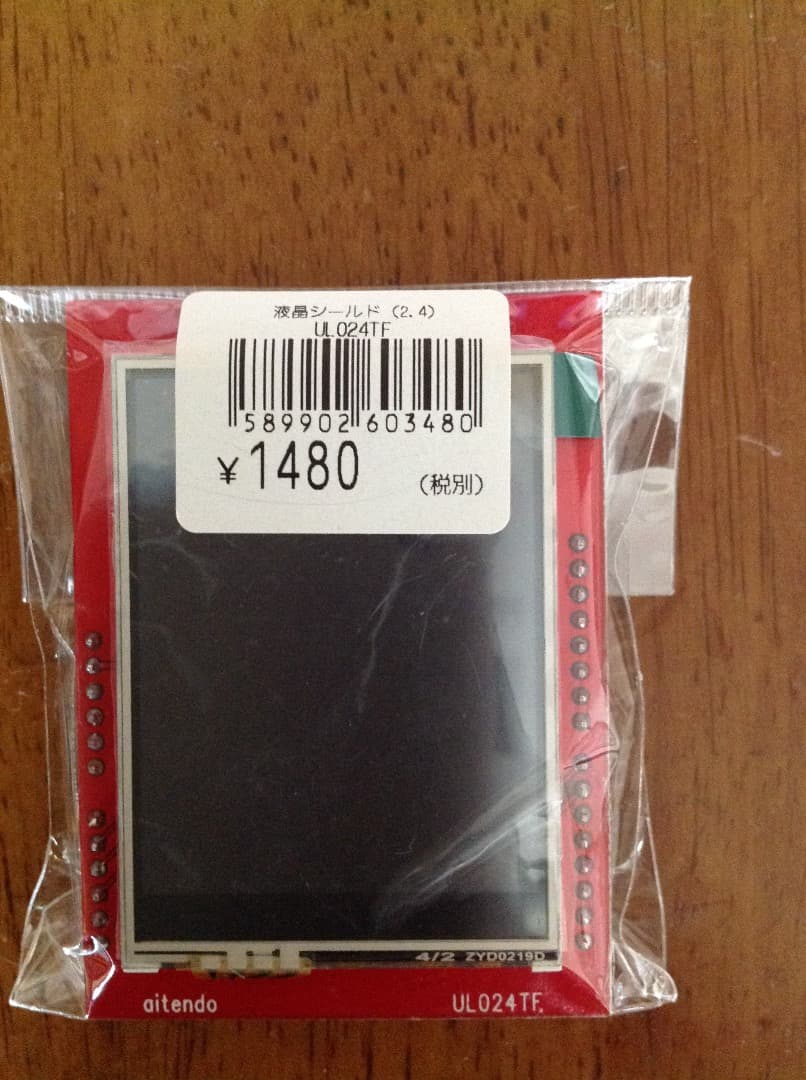 メルカリ 2 4型液晶モジュール Aitendo Pcパーツ 1 000 中古や未使用のフリマ