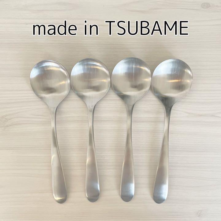 燕三条 TSUBAME スープスプーン 4本 メイドインツバメ 日本製k