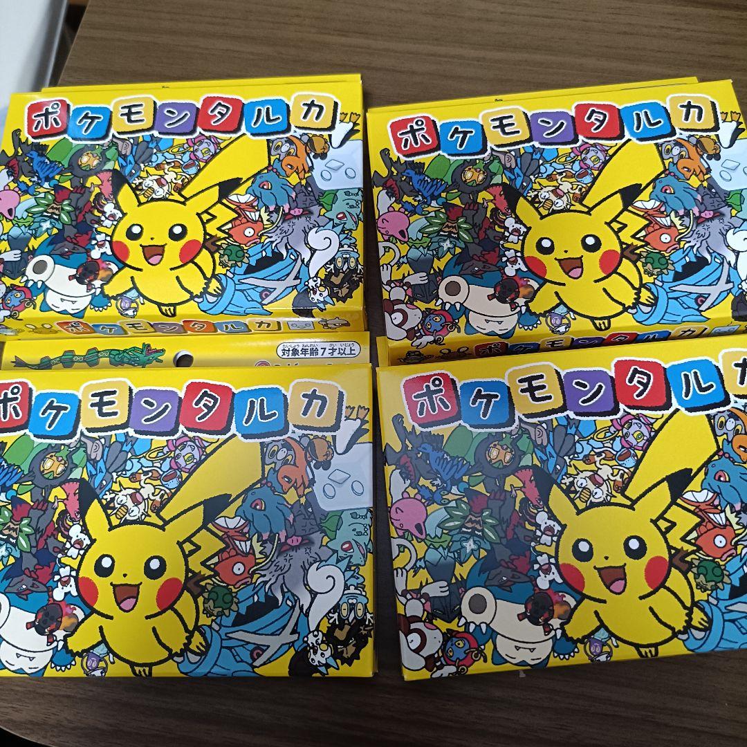 ポケモン タルカ カルタ 4個