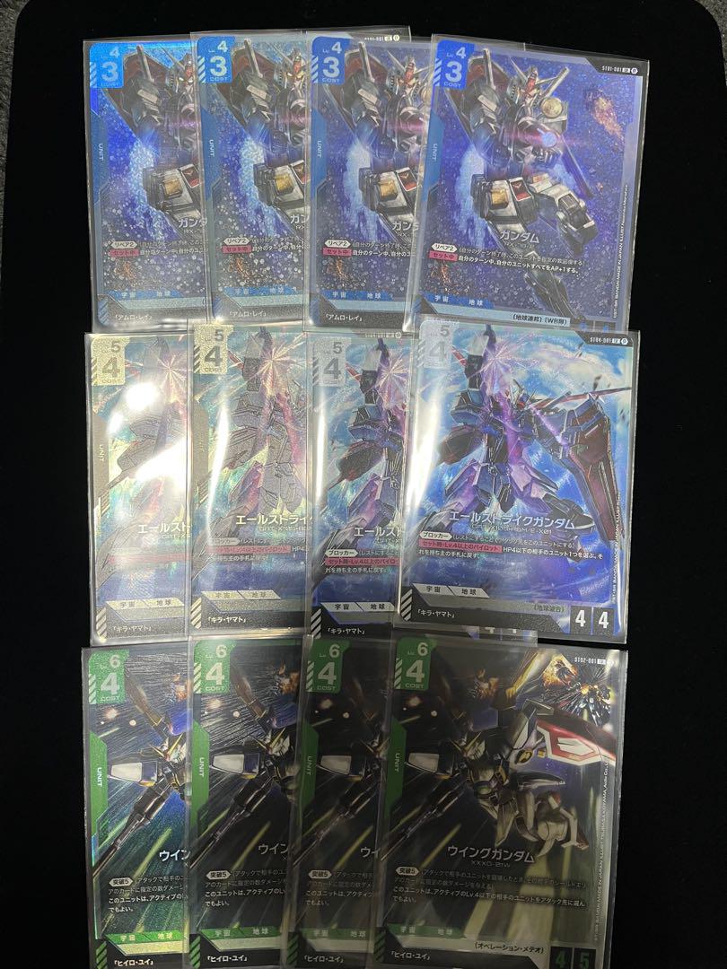 ガンダムカードゲーム リミテッドbox ver.β コンプセット各4枚