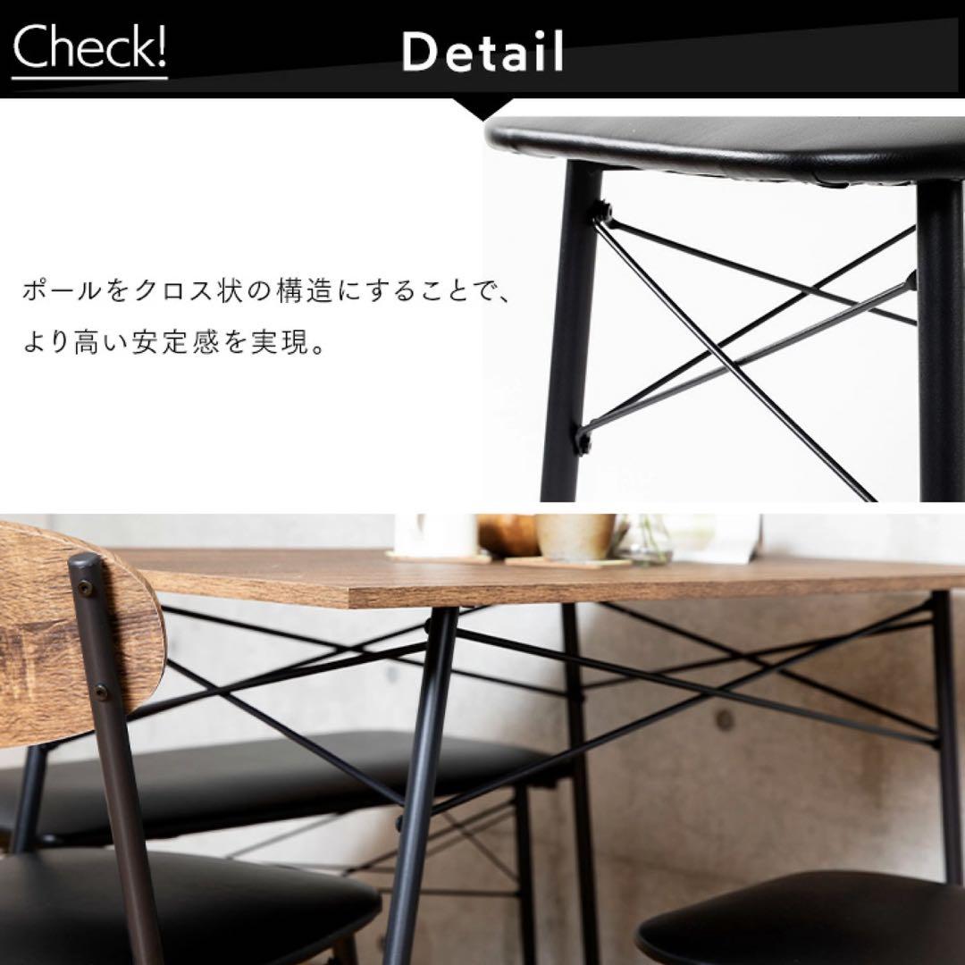 直接引取希望】ダイニングテーブルセット 4人用 4人掛け