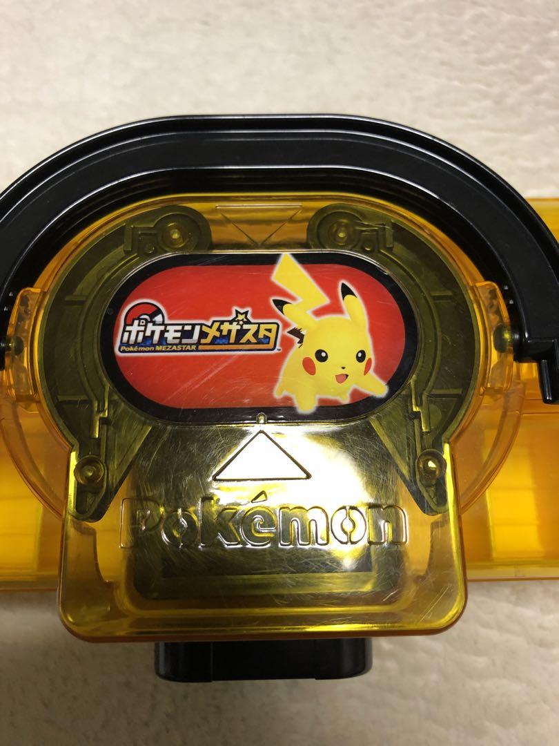 ポケモン メザスタ専用BOX ピカチュウ