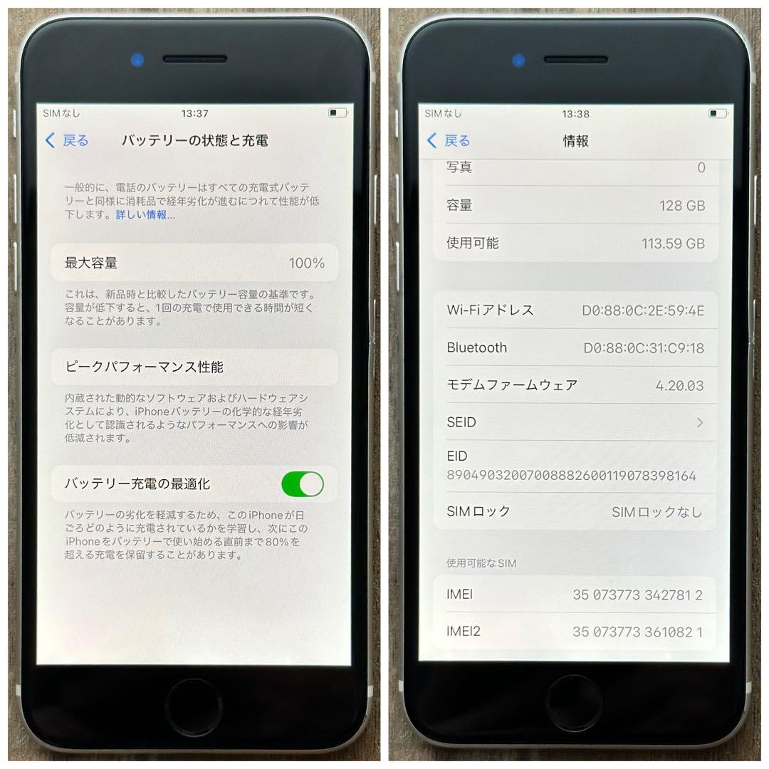 SIMフリー