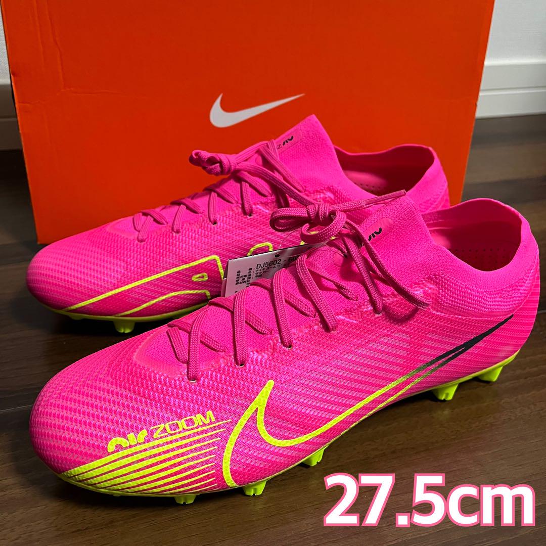 NIKE ナイキ ズーム ヴェイパー 15 PRO HG 27.5cm