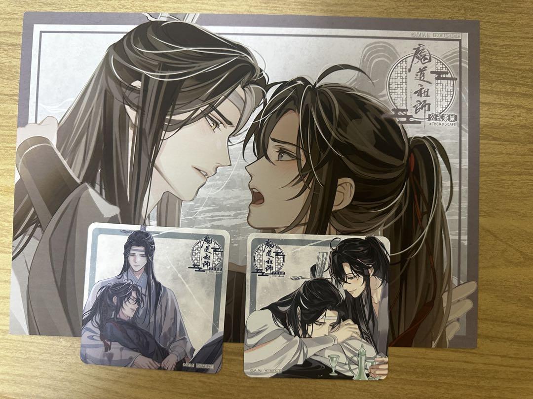 魔道祖師 魏無羨 藍忘機 ランチョンマット コースター - メルカリ