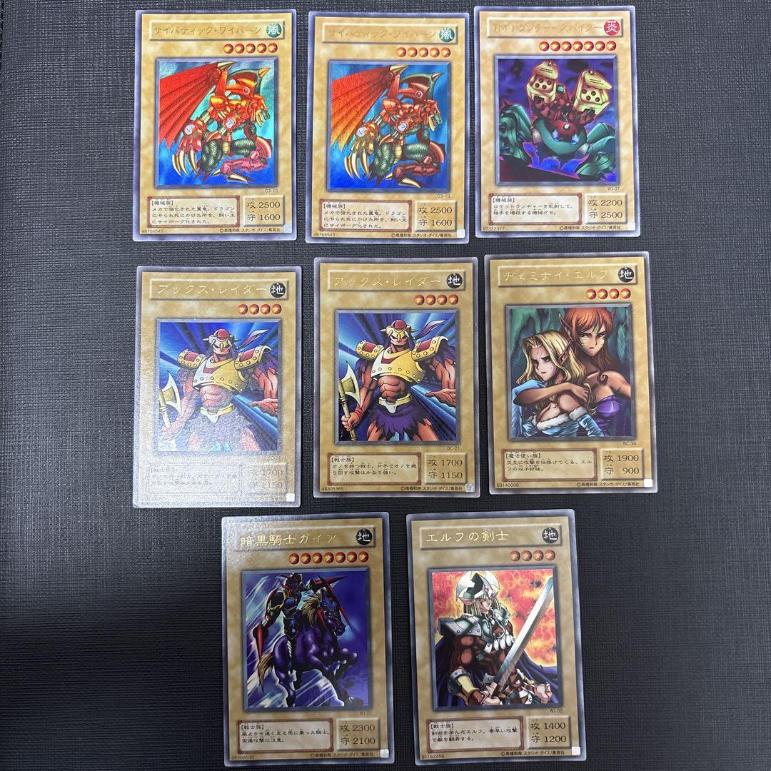 遊戯王　2期　通常モンスター　ウルトラまとめ