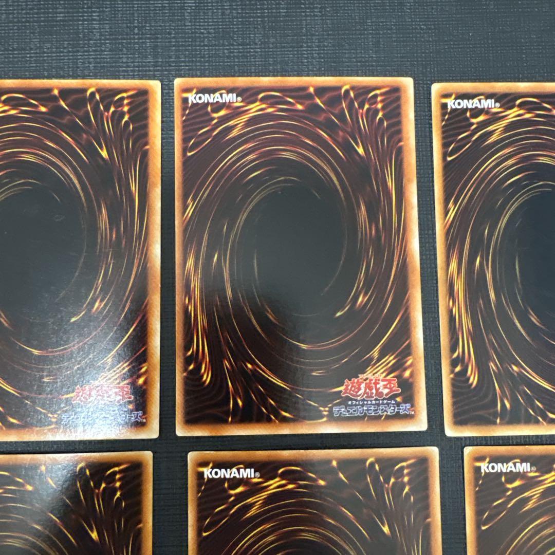 遊戯王　2期　通常モンスター　ウルトラまとめ