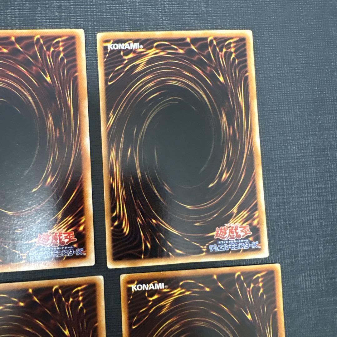 遊戯王　2期　通常モンスター　ウルトラまとめ