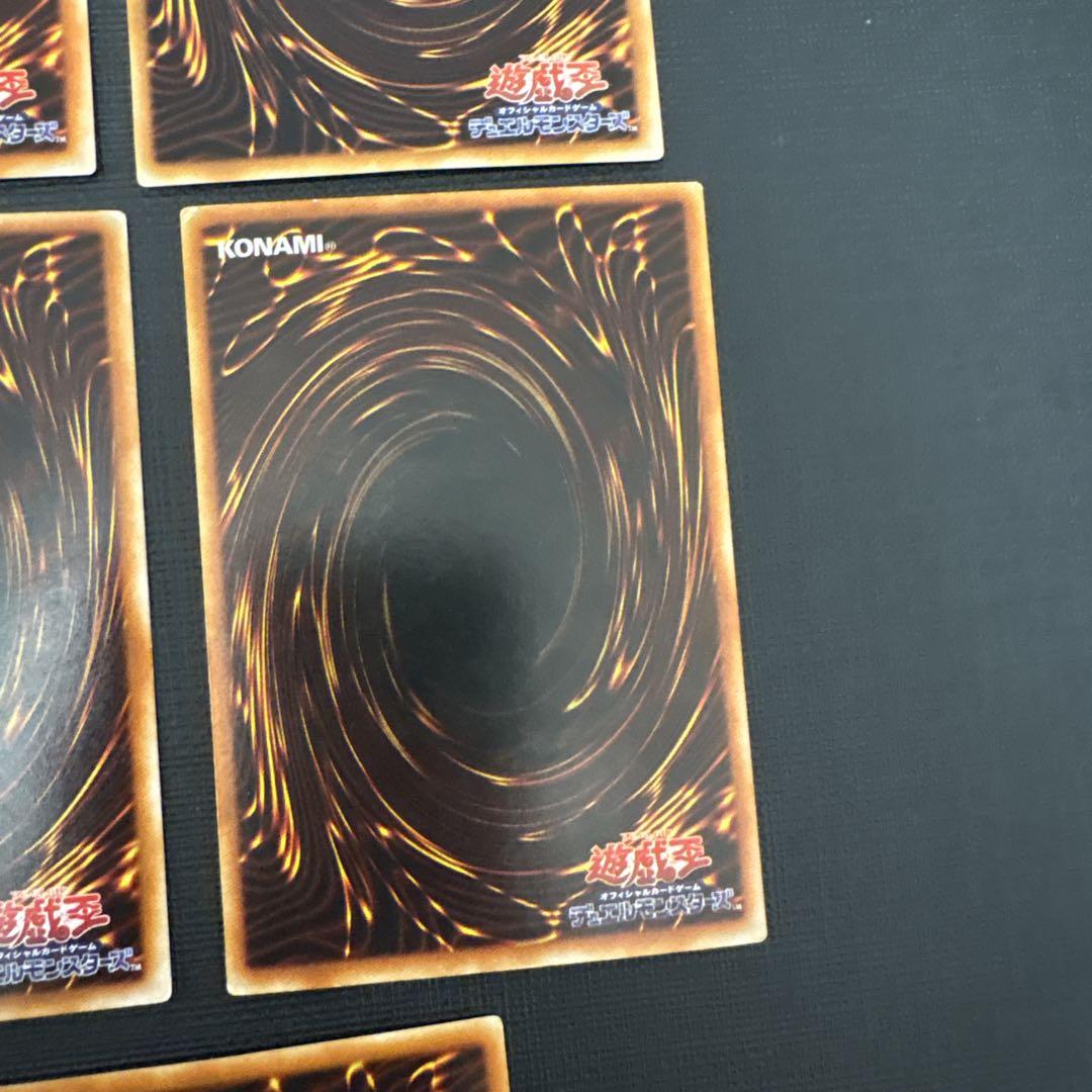 遊戯王　2期　通常モンスター　ウルトラまとめ