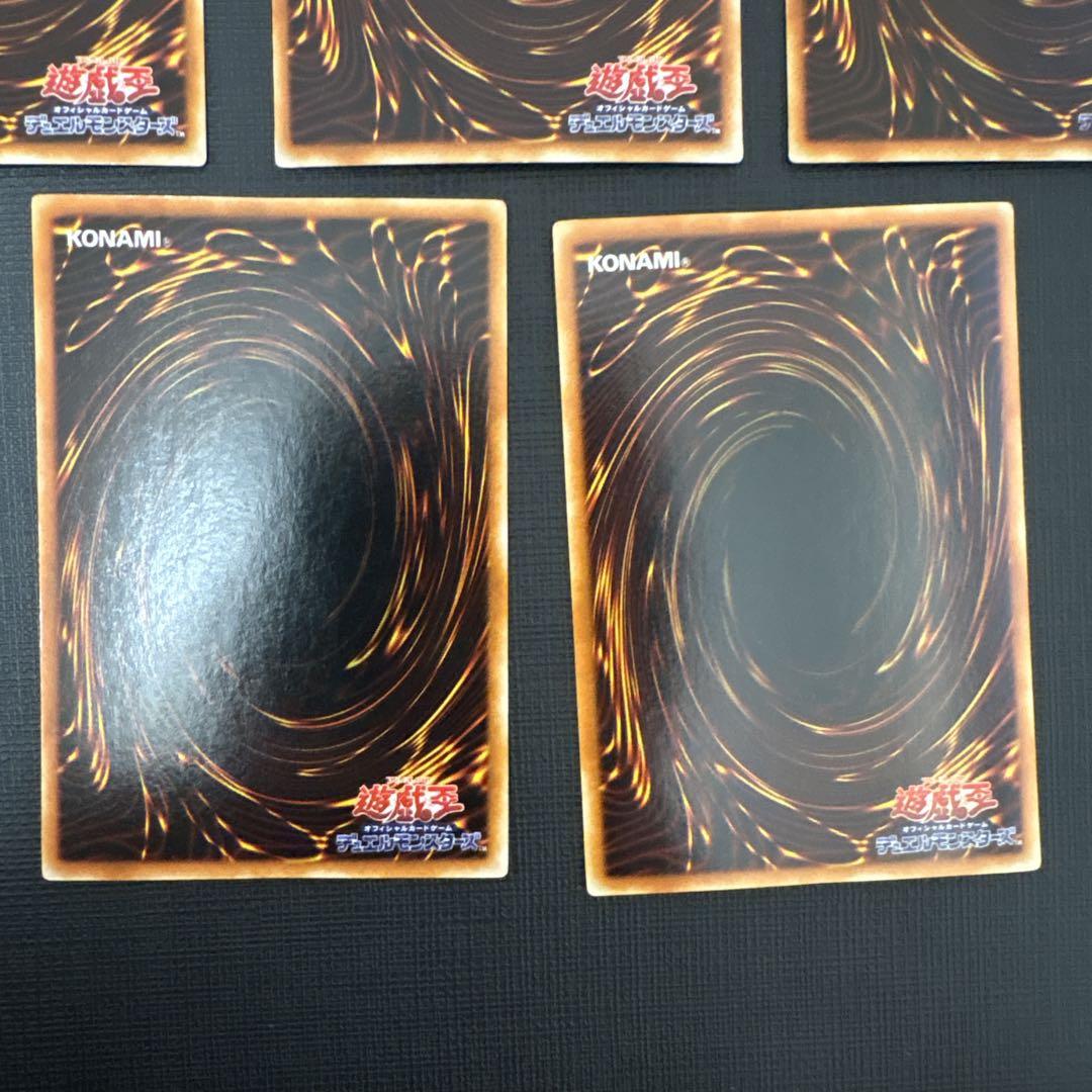 遊戯王　2期　通常モンスター　ウルトラまとめ