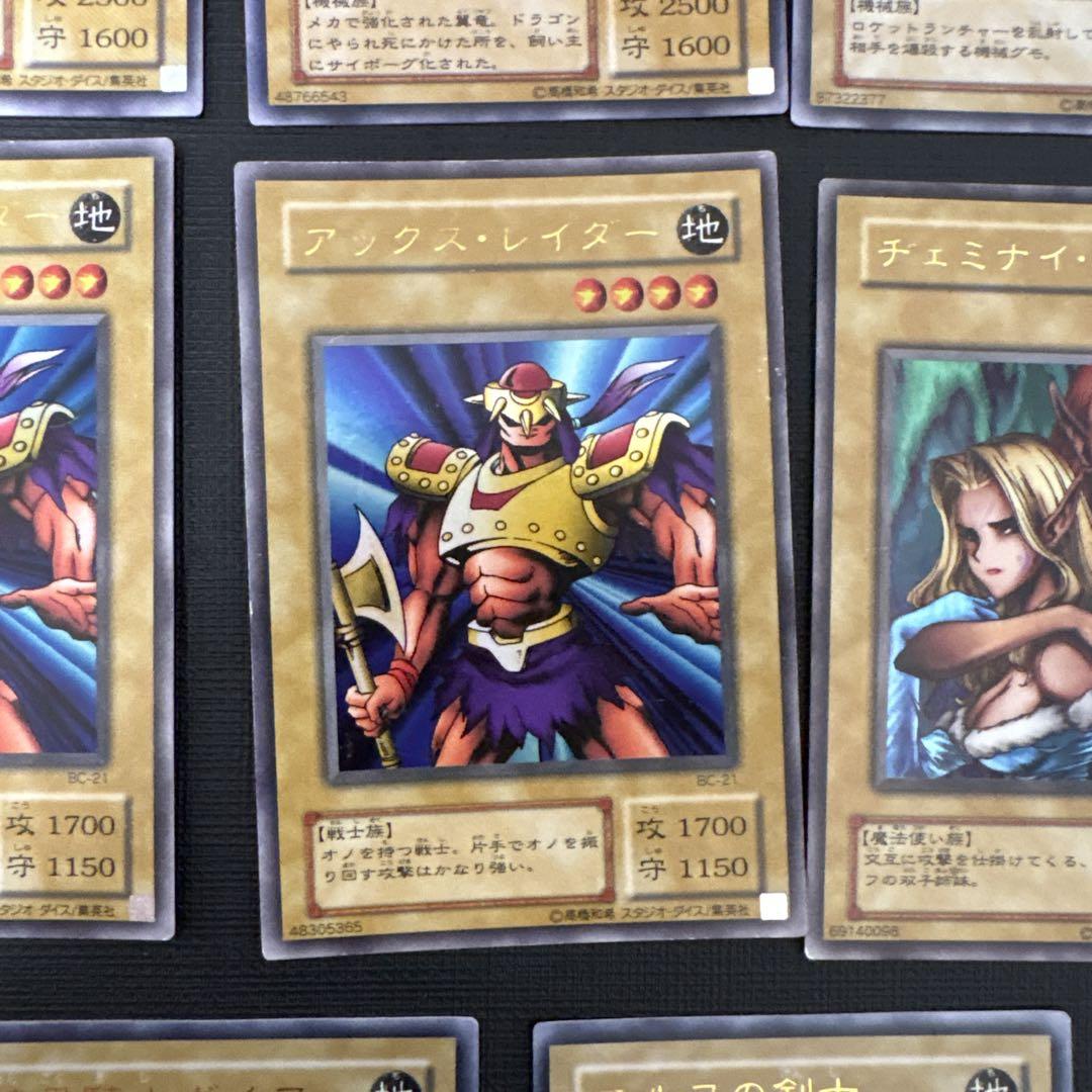 遊戯王　2期　通常モンスター　ウルトラまとめ