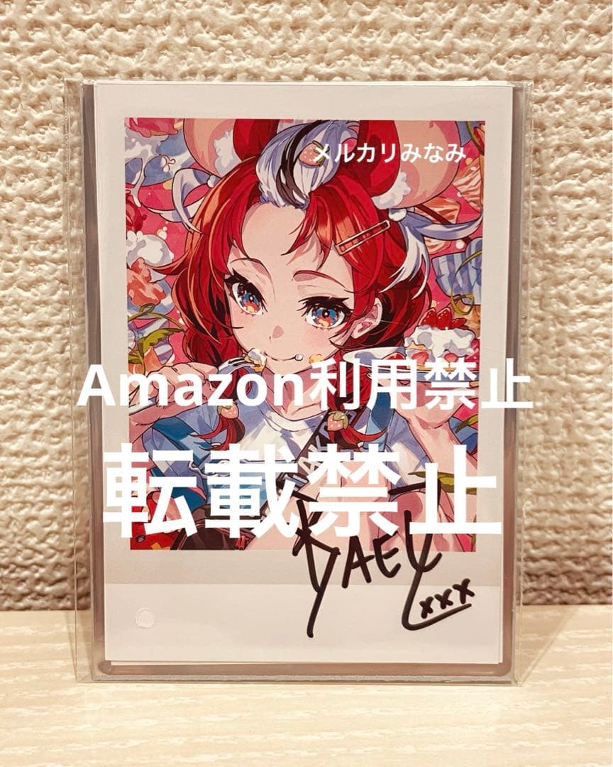 特典 SNS風クリアカード 人渣反派自救系統 新装版 高価