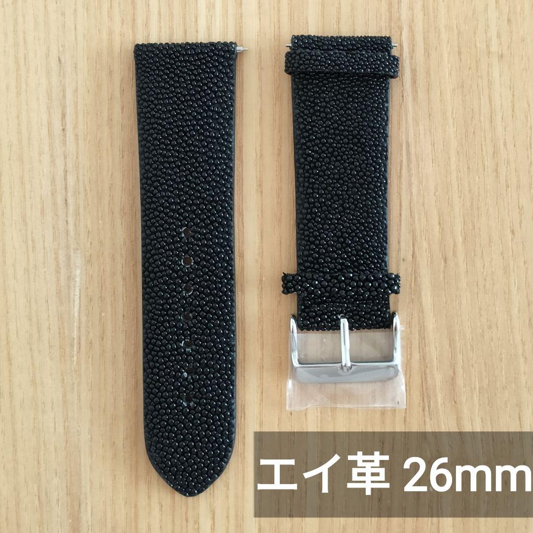 腕時計バンド 腕時計ベルト スティングレイ エイ革 本革 26mm ブラック 黒