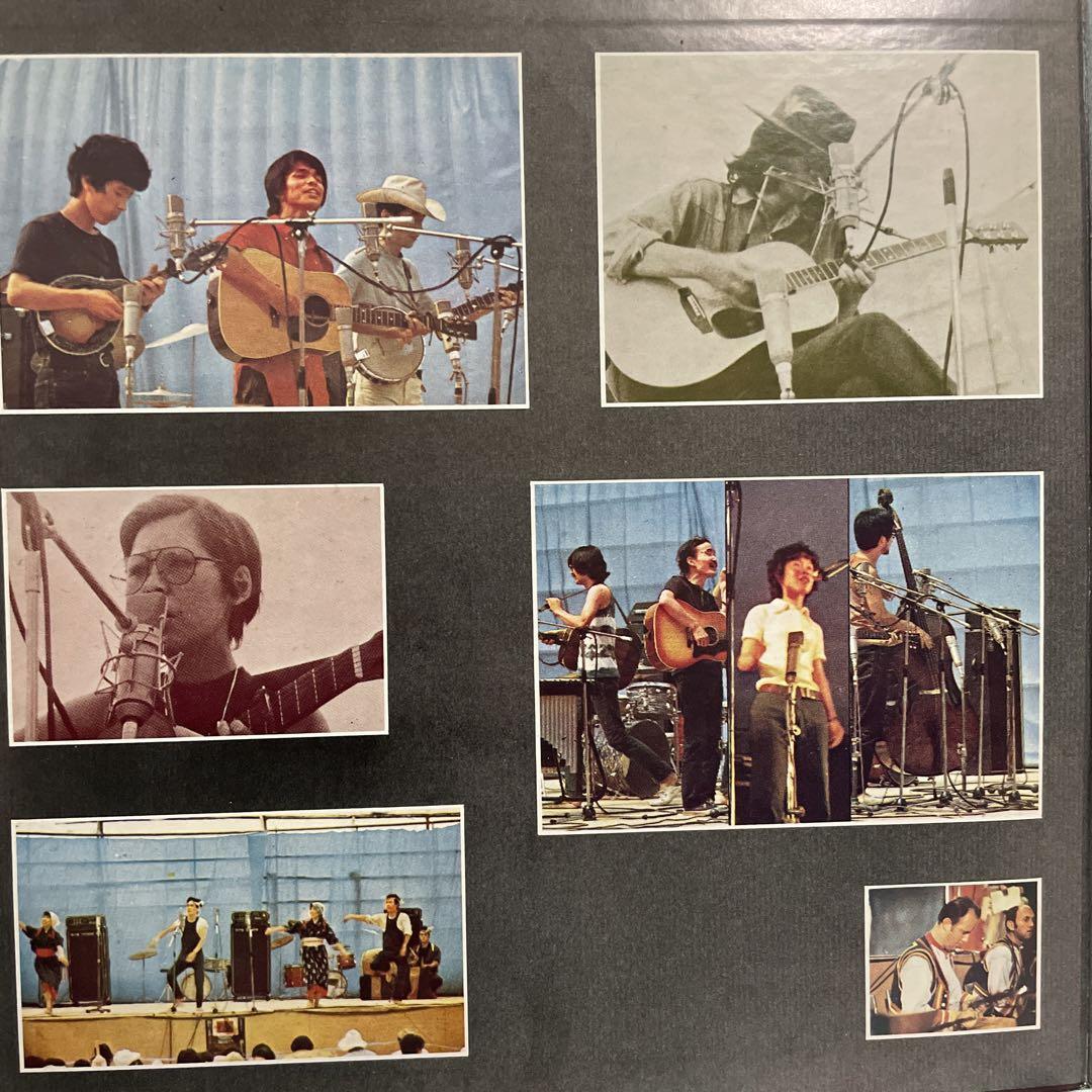 全日本フォークジャンボリー 1970年 1971年 LP3点