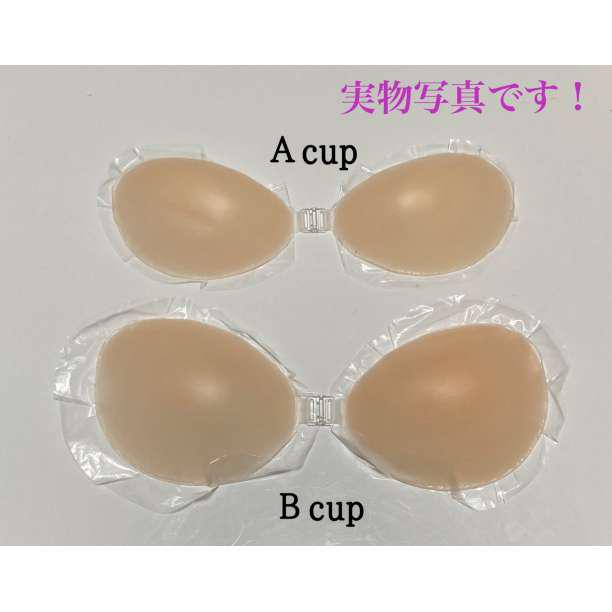 ヌーブラ シリコンブラ B 激盛り 水着 ドレス コスプレ nubra - メルカリ ヌーブラ シリコンブラ B 激盛り 水着 ドレス コスプレ nubra - メルカリ