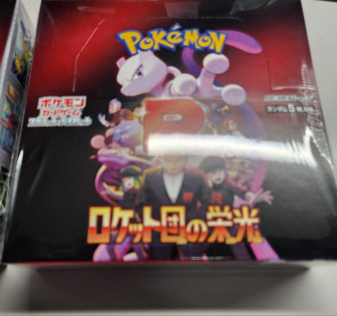 ポケモンカードゲーム ロケット団の栄光 シュリンク付き４箱