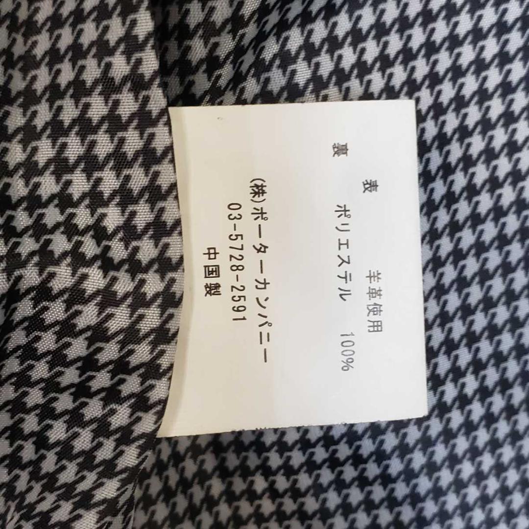 濃紺 STUDIOUS シングル ライダース 千鳥格子 羊革 S 美シルエット