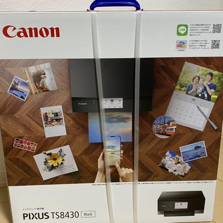 新品・未使用・未開封】Canon（キャノン） PIXUS TS8430