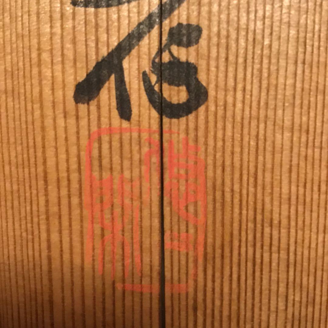【人間国宝 近藤 悠三 こんどうゆうぞう】呉須染付 蘭絵 足付刺身皿 六客揃え