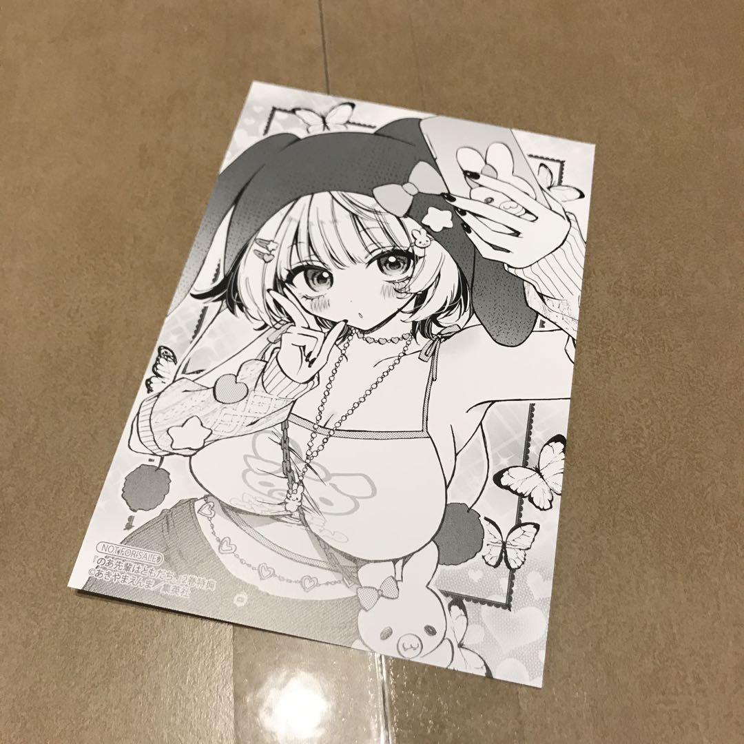 のあ先輩はともだち。】墨絵立体屏風アクリルスタンド 早乙女望