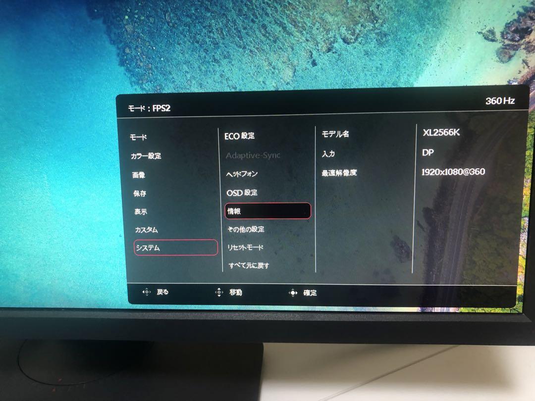 BenQ ZOWIE 360hz ゲーミングモニター XL2566K