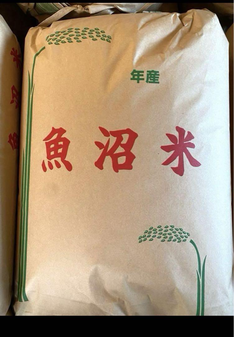 【６年産新米】　新潟県　魚沼産コシヒカリ　30キロ