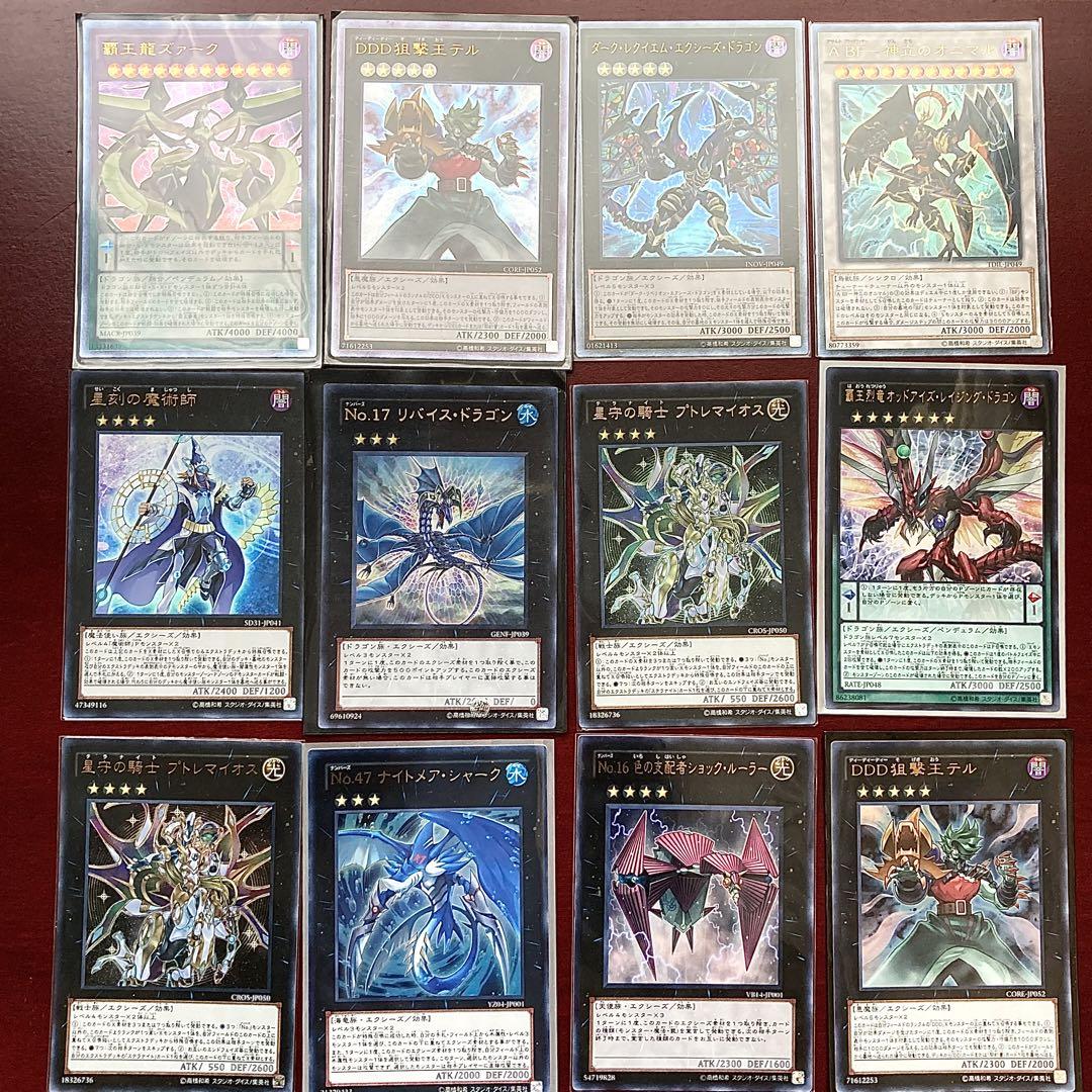 遊戯王　大量　約18キロ！　引退品　まとめ売り　おまけ付き