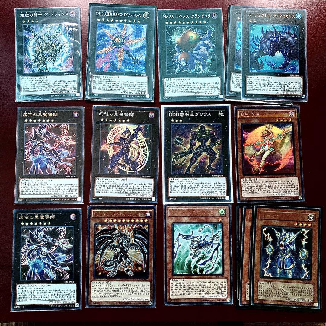 遊戯王　大量　約18キロ！　引退品　まとめ売り　おまけ付き