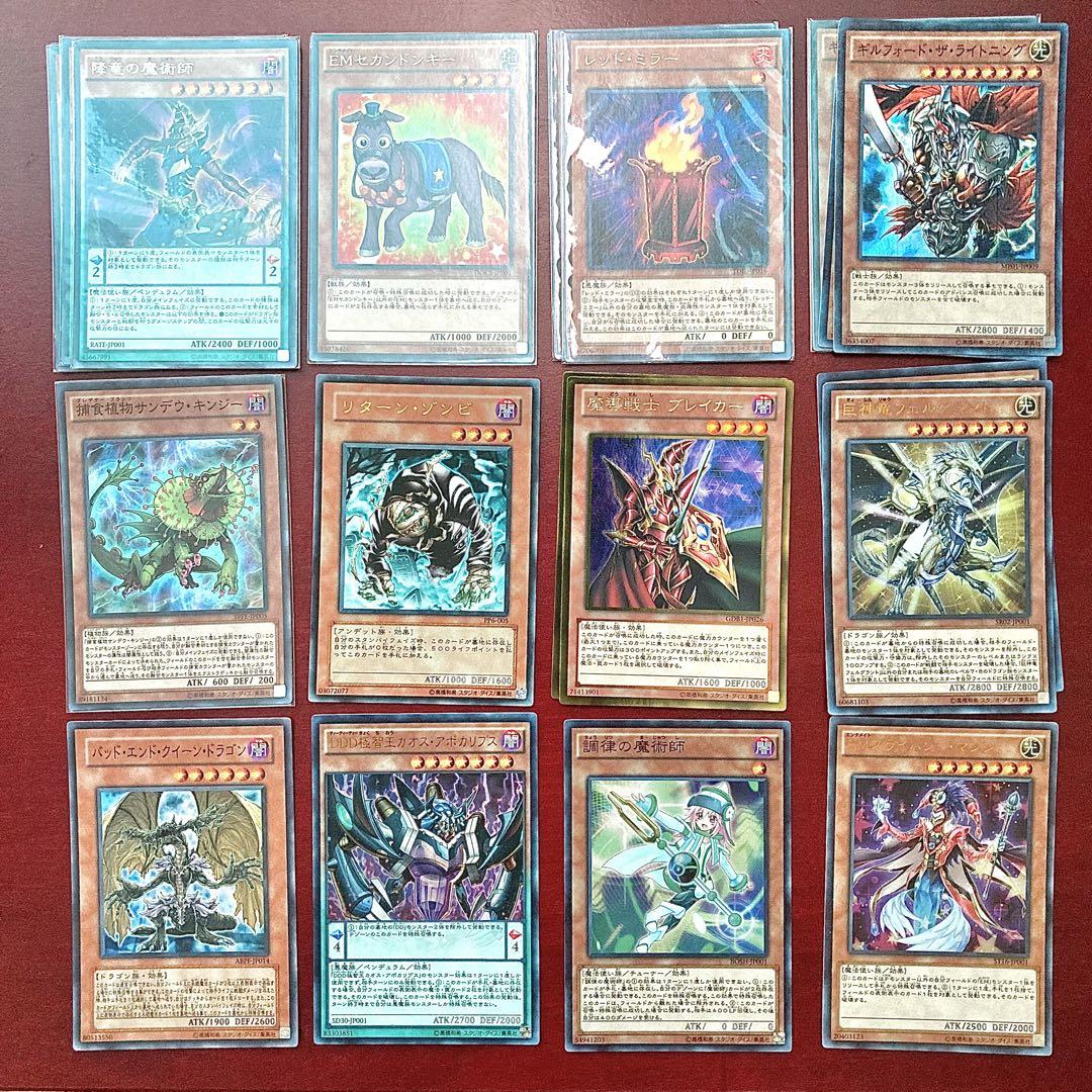 遊戯王　大量　約18キロ！　引退品　まとめ売り　おまけ付き
