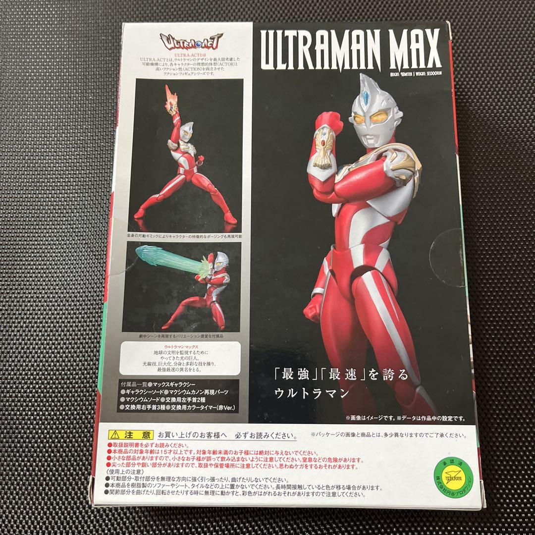 FIG]ULTRA-ACT(ウルトラアクト) ウルトラマンマックス 完成品