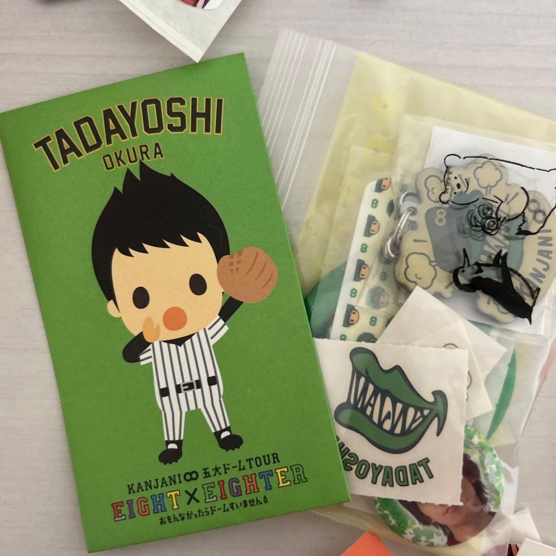 関ジャニ∞ supereight グッズセット - メルカリ