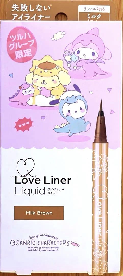 Love Liner ラブライナーリキッドアイライナーR4ミルクブラウン×1点