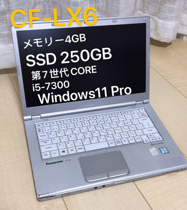 48 割引ディズニープリンセスのベビーグッズも大集合 第7世代パナソニックcf Lx6 Windows11 4gb Ssd250gb ノートpc 家電 スマホ カメラ Us Edu Cv 48 割引ディズニープリンセスのベビーグッズも大集合 第7世代パナソニックcf Lx6 Windows11 4gb Ssd250gb ノートpc 家電 スマホ カメラ Us Edu Cv