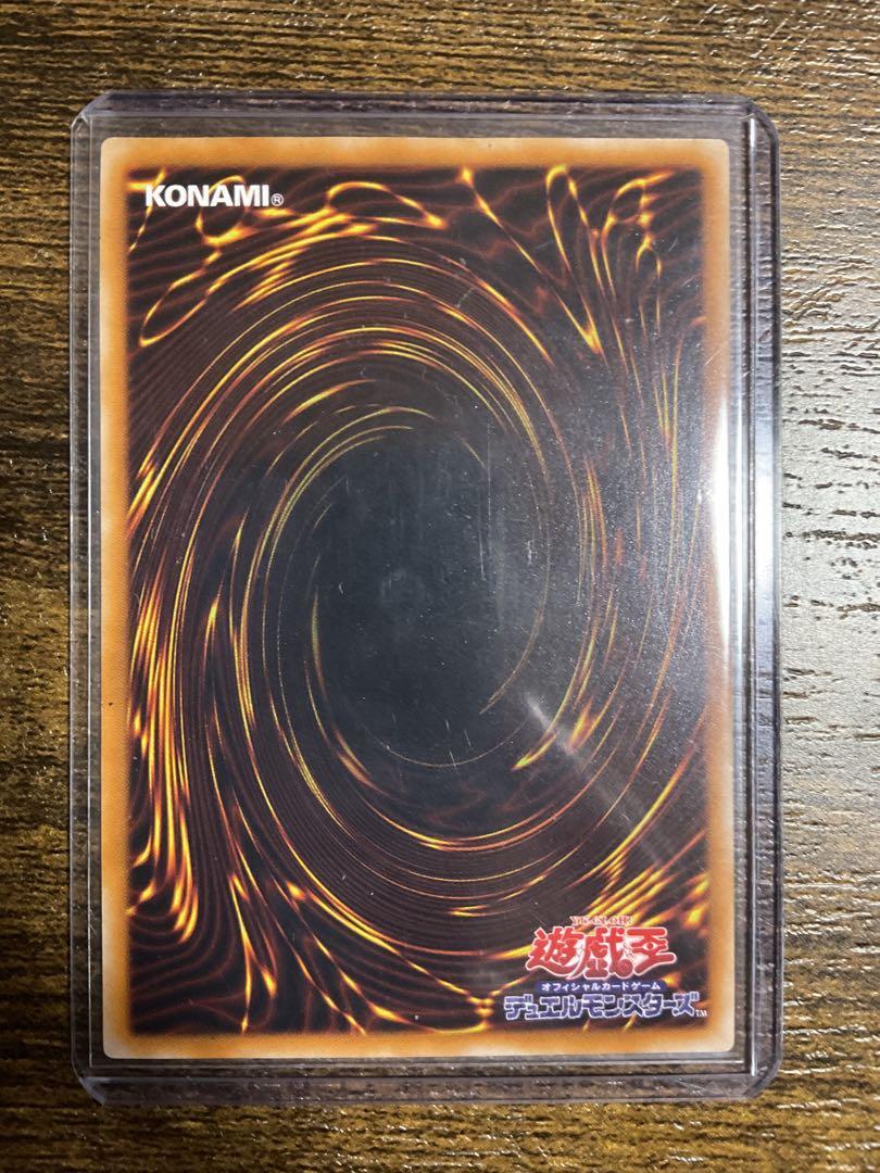 遊戯王 真紅眼の黒竜 アルティメットレア レリーフ